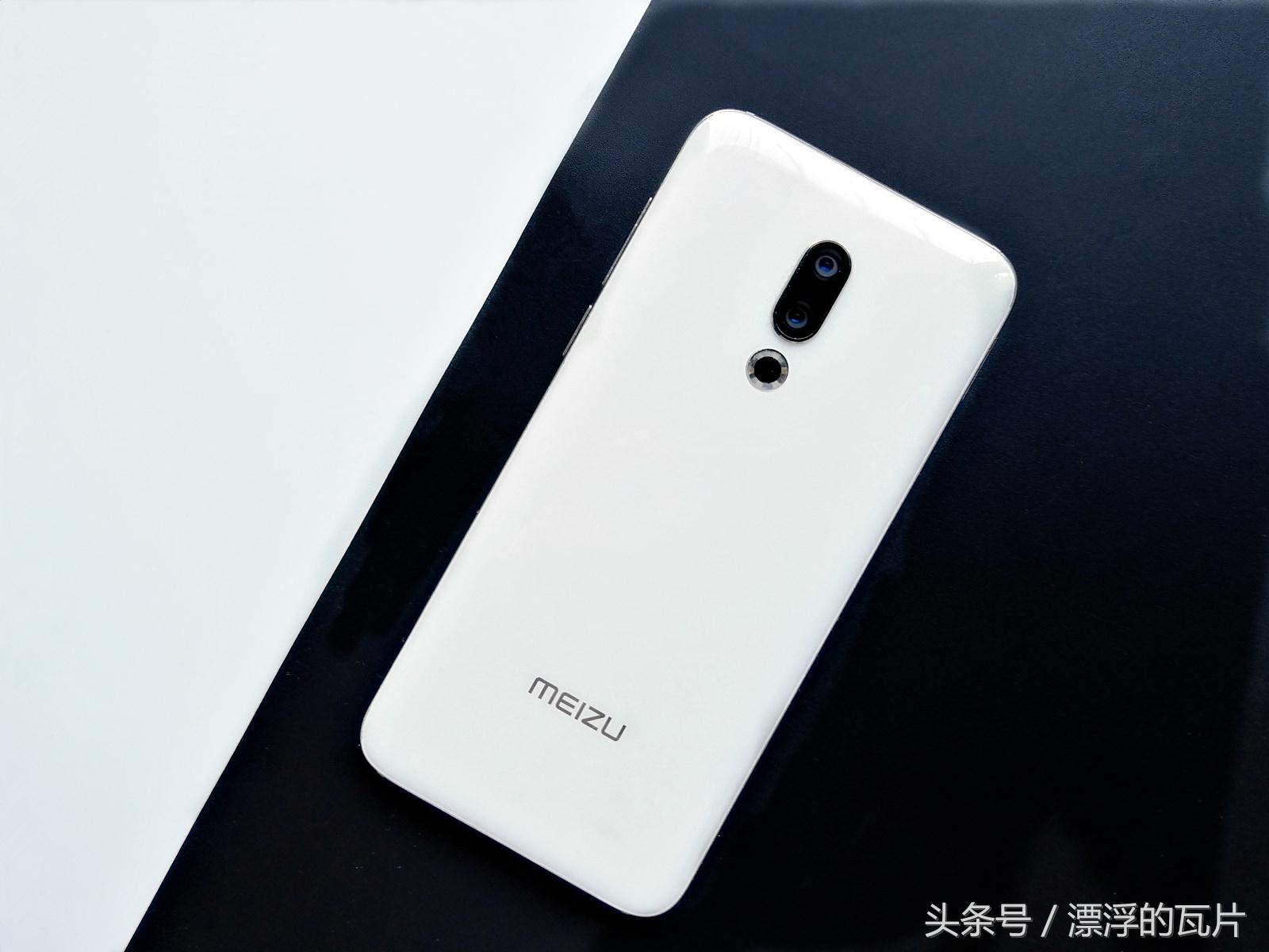 魅族16spro评测,魅族16评测蓝色字体