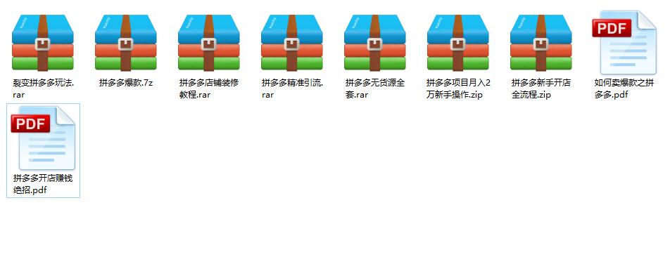 拼多多开店能赚钱吗无货源,新手开无货源拼多多卖什么赚钱