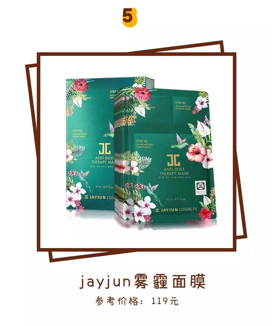 十款合格的面膜,这些烂脸面膜千万别买