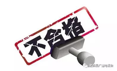 巴布豆等童鞋抽检不合格,巴布豆童鞋抽检不合格