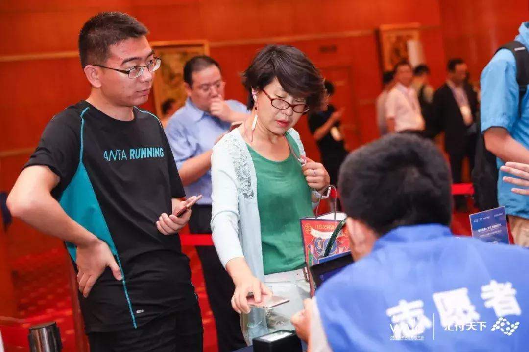 「现场实录」汇付天下为您奉上一场“AI+金融”思想盛宴！