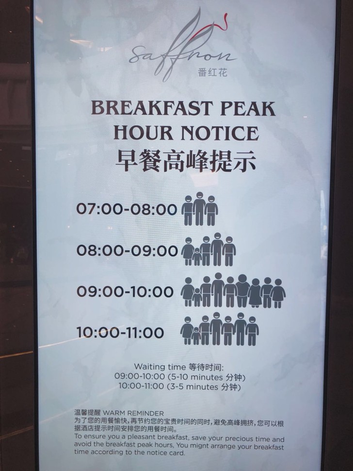 三亚亚特兰蒂斯酒店体验讲解,三亚亚特兰蒂斯酒店自由行攻略