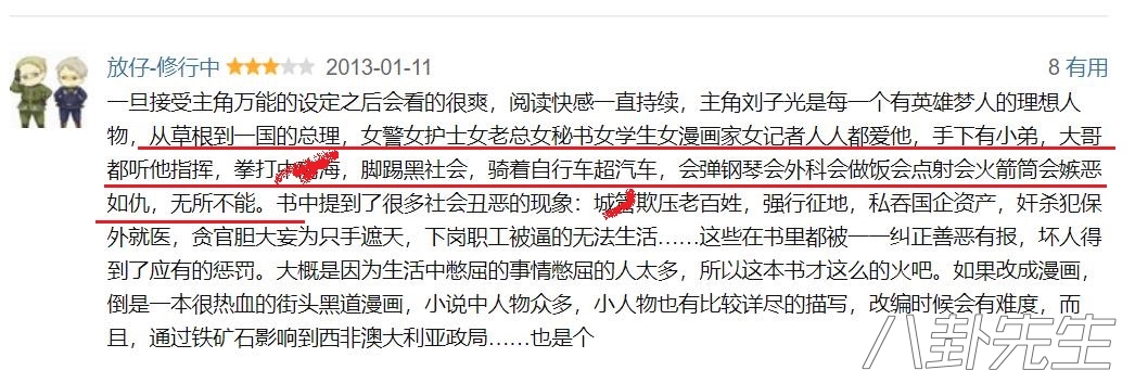 陈伟霆和马思纯主演的视频剪辑,马思纯和陈伟霆的新剧