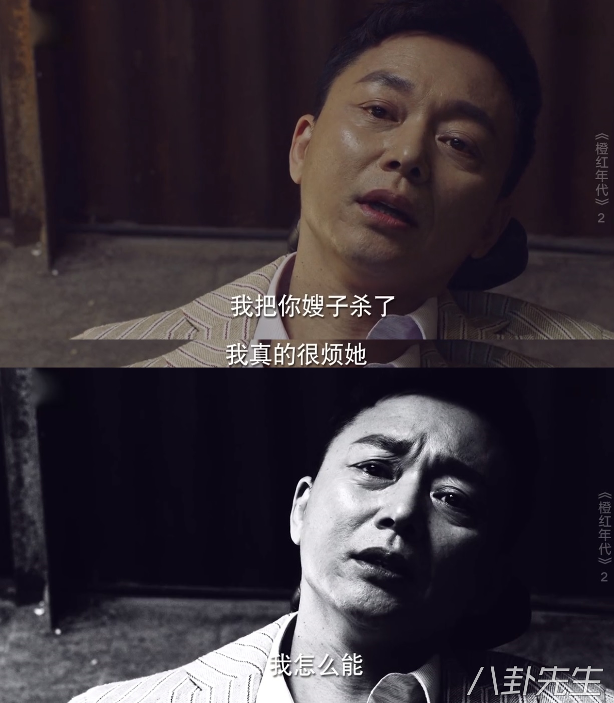 陈伟霆和马思纯主演的视频剪辑,马思纯和陈伟霆的新剧