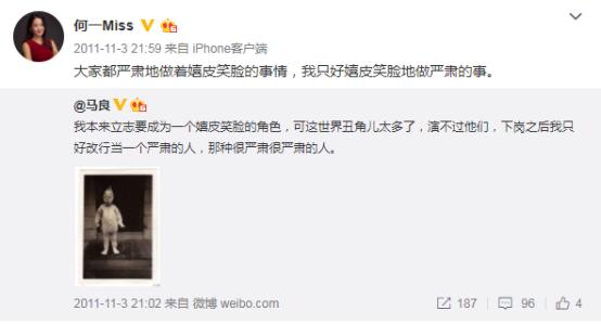 我们翻了何一4783条社交动态，发现女神有这些反差……