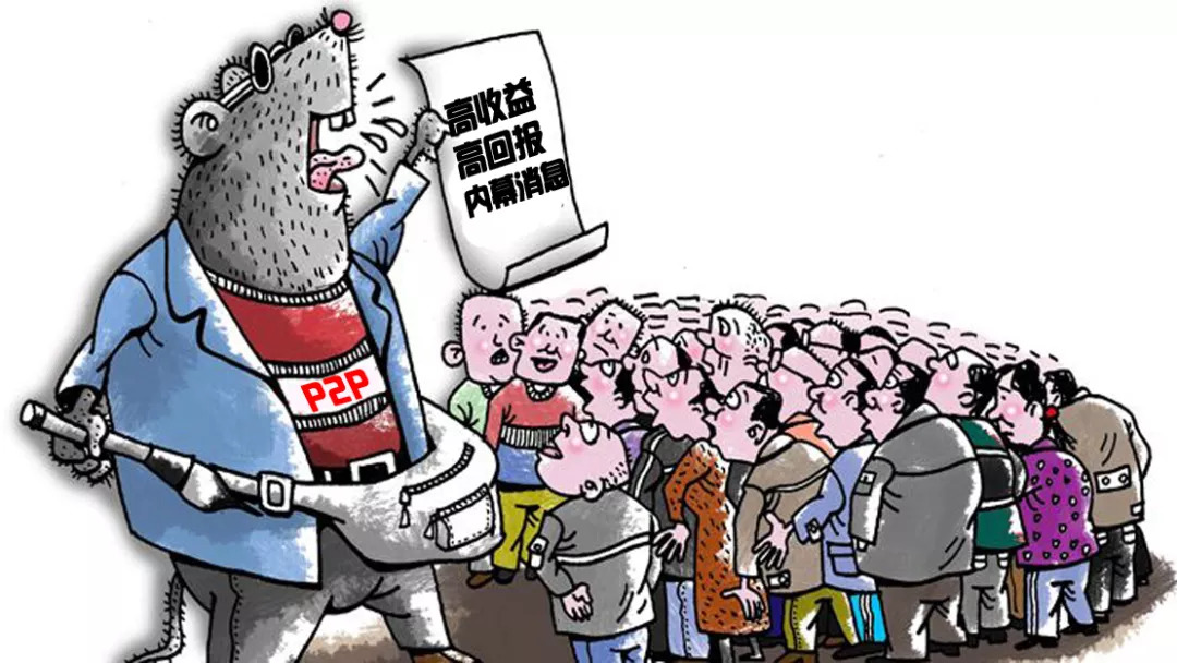 投资理财类诈骗的作案手法,投资理财类诈骗警方提示