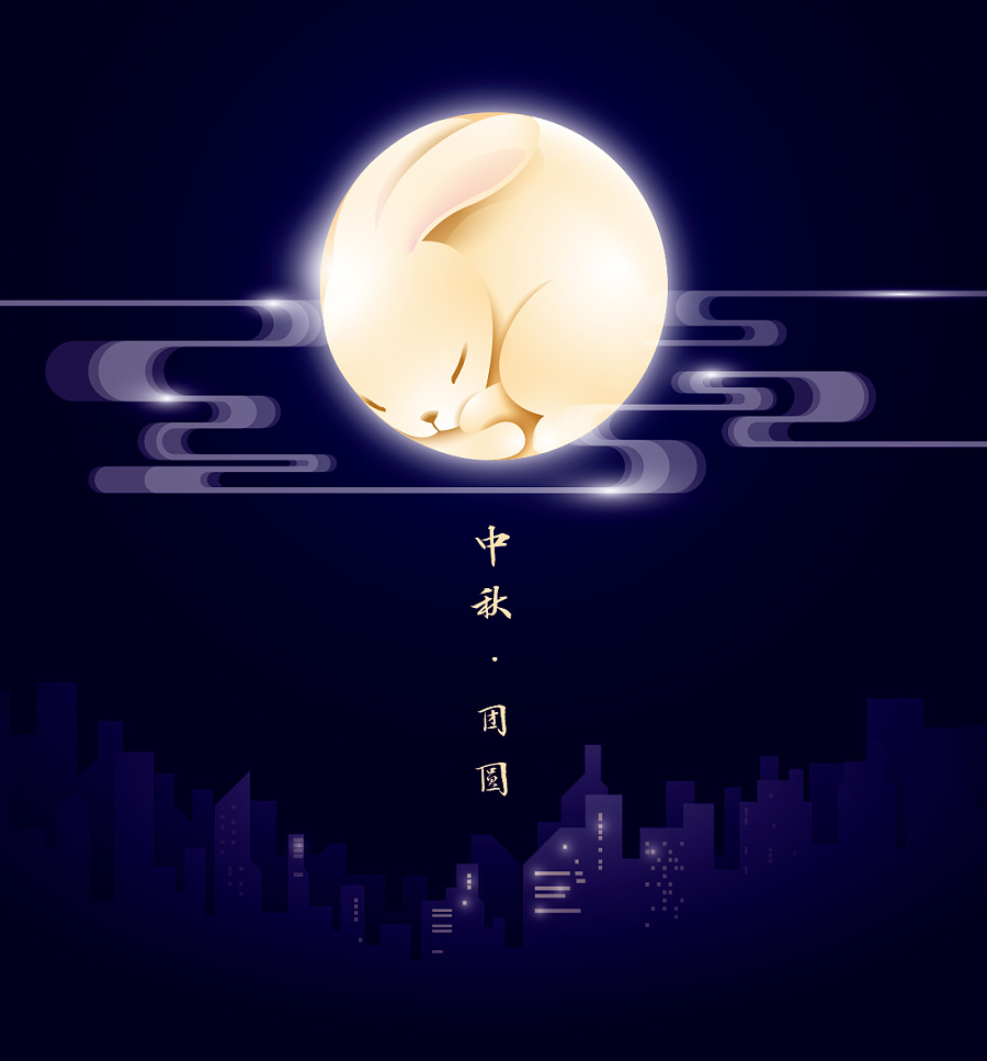 钟情于中秋圆月,钟情于我歌曲