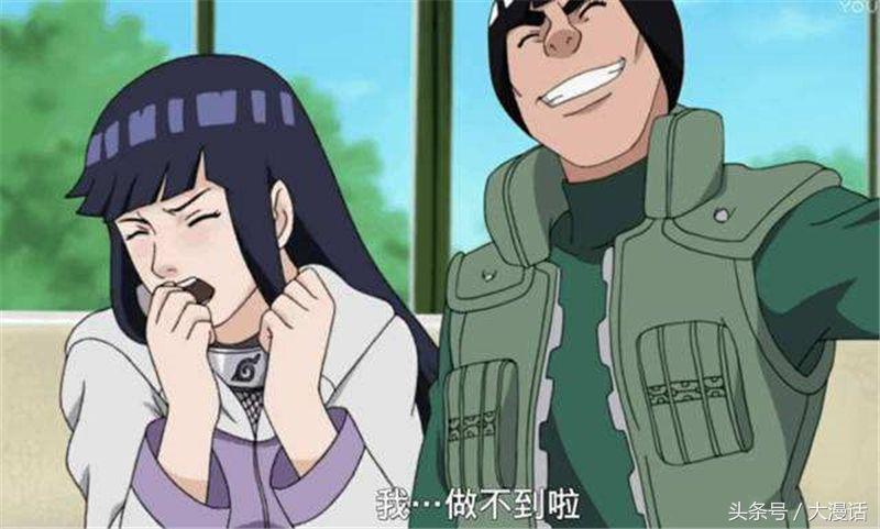 火影忍者纲手和雏田的照片,火影雏田的真人版身材