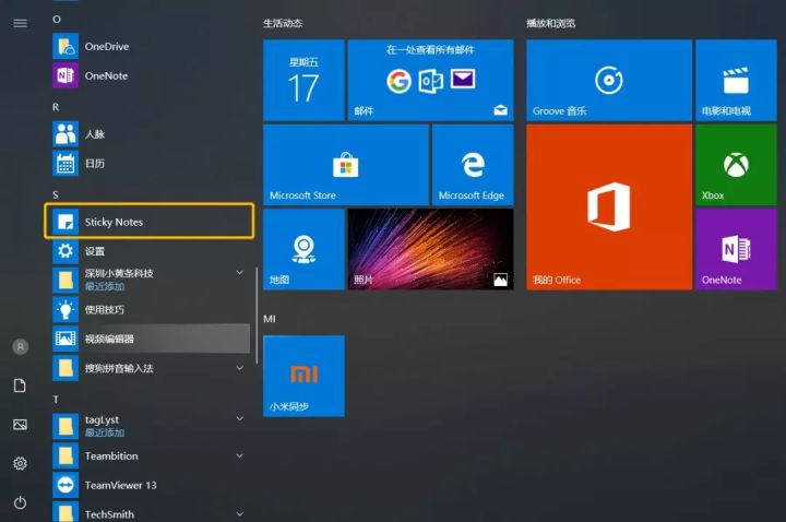 哪些品牌专门做办公室神器,办公室哪些神器是真的好用
