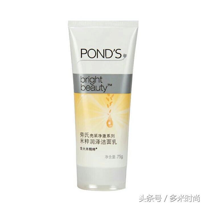 白菜价学生*党**洗面奶，你真的不心动嘛