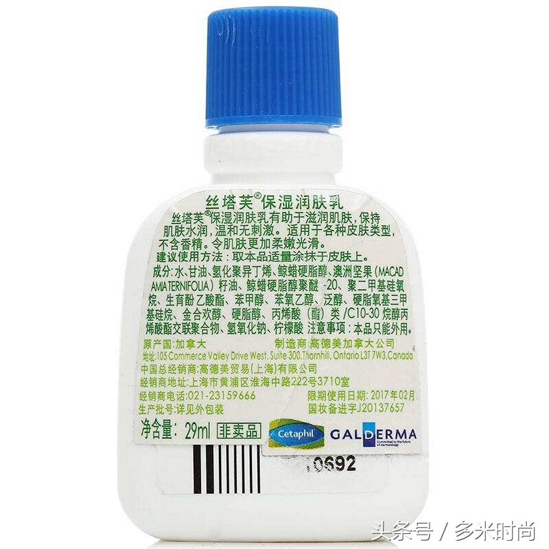 白菜价学生*党**洗面奶，你真的不心动嘛