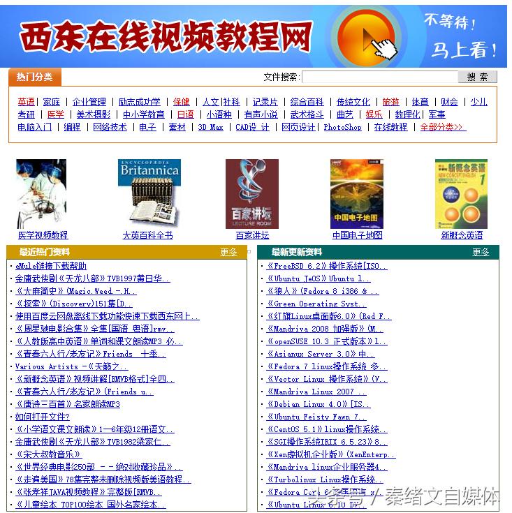 自媒体人的五个网站是什么,自媒体人常用的50个自媒体平台