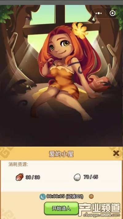 微游推荐丨《原始人来了》这个游戏的精髓在于“造人”