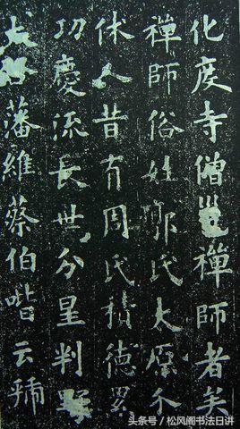 儿童书法入门教学视频毛笔字小篆,学写毛笔字先学什么