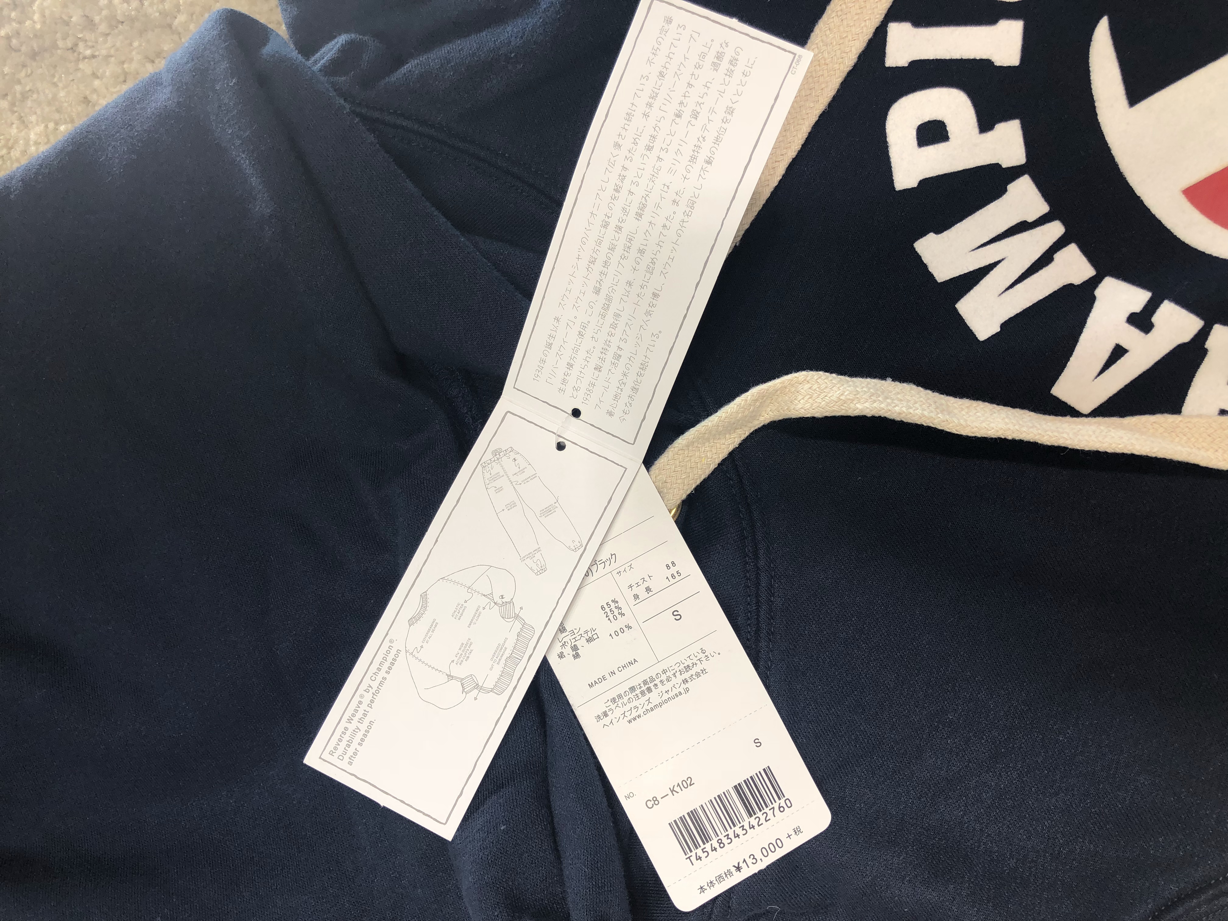 冠军champion属于什么档次,冠军champion哪里买的好