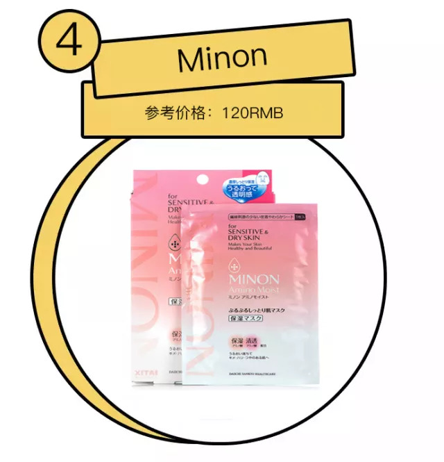 林允同款急救面膜黄瓶,林允推荐的清洁面膜