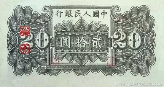 中国人民币收藏图录书籍2023,中国收藏价值最高的纸币