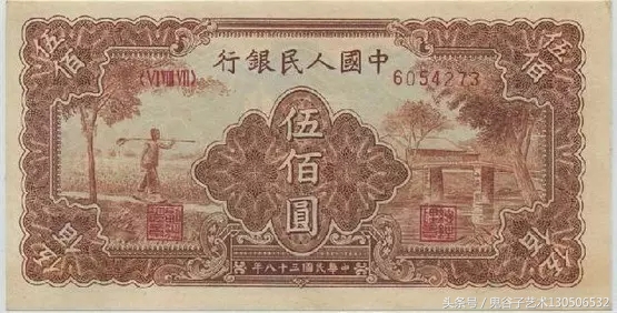 中国人民币收藏图录书籍2023,中国收藏价值最高的纸币