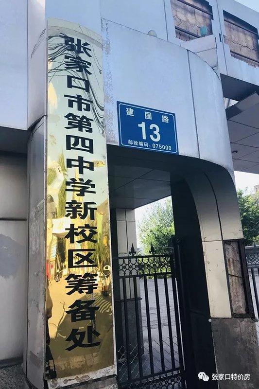 张家口第一医院和附属医院哪个好,张家口附属医院新医院选址在哪里