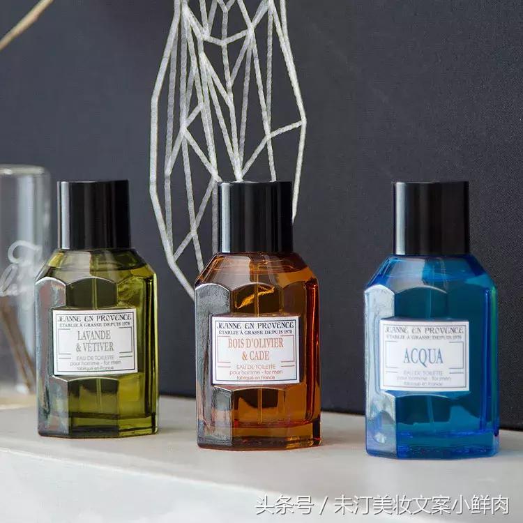 送男朋友香水怎么藏能给他惊喜,如何给男朋友提高颜值