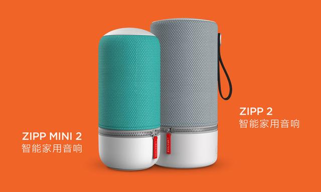 小鸟音响zippomini2价格,小鸟音响zipp和zipp2的区别