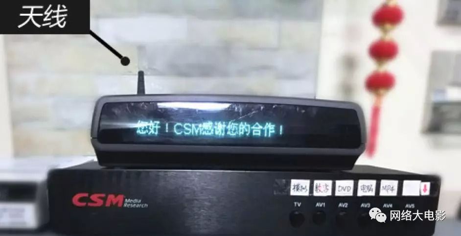 收视率造假事件调查,现在收视率造假什么结果