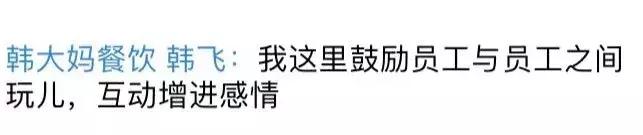 餐饮员工上班玩手机怎么去说,餐饮行业上班收手机正常吗