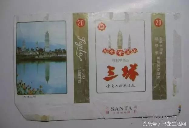 云南烟厂出品的烟,云南经典烟厂