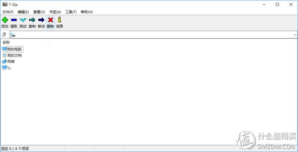 无广告实用的电脑软件有哪些,新手电脑广告软件推荐