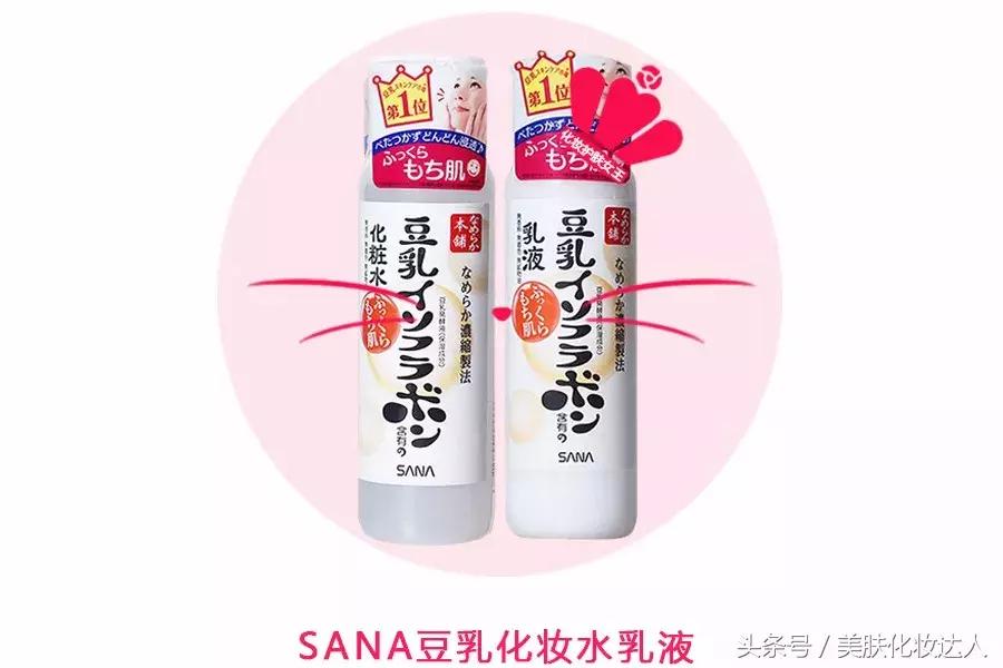 适合熬夜的水乳平价推荐10-13岁,平价水乳推荐抗老提亮