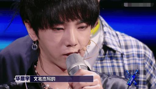 明日之子第二季记录,明日之子第二季七期评价