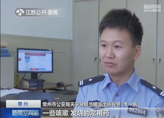 微商卖假药1年获利百万,微商销售假药涉案金额20万案例