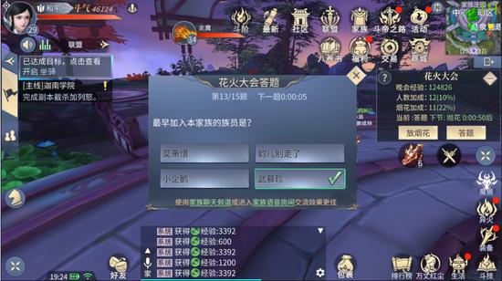 斗破苍穹第5季斗帝之路免费观看,斗破苍穹测试