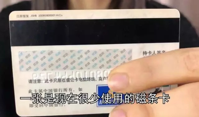 银行卡消磁了怎么办教你一招,银行卡怎么消磁最有效