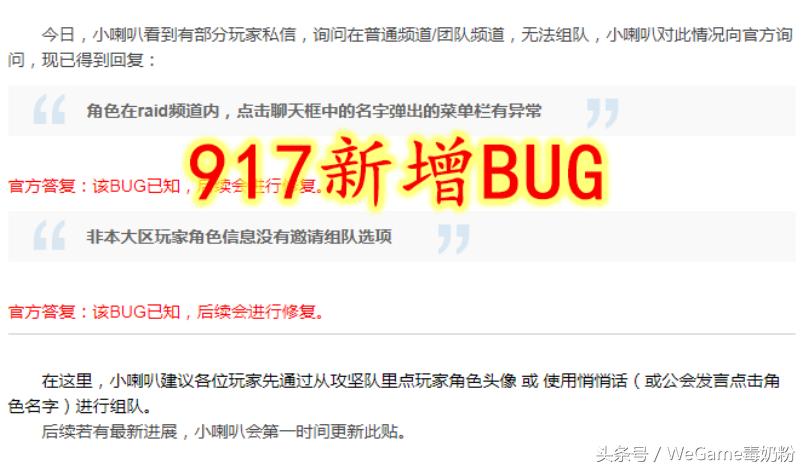 dnf922更新bug,dnf新版本掉蓝bug