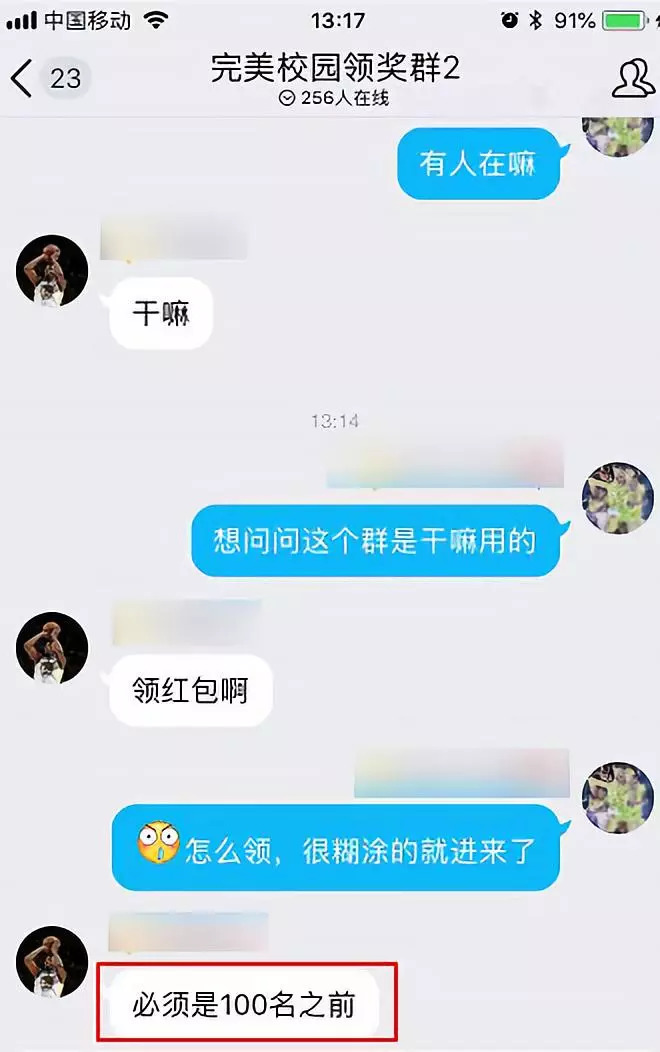 收割00后大学生，这些App玩出了新高度！