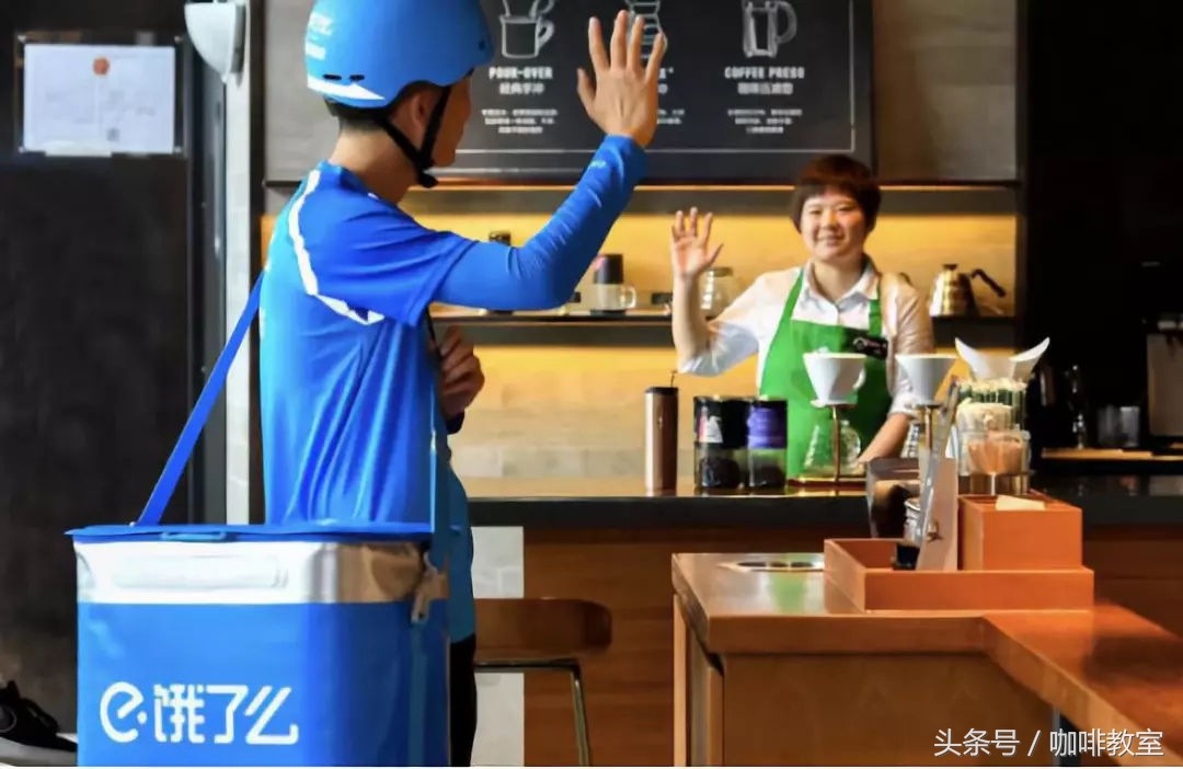 星巴克外卖上线，网友：不能去店里拍照装X，不如在家冲板蓝根喝