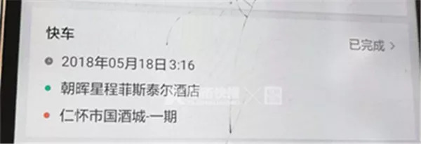 失信人被限制高铁飞机合理吗,因失信限坐飞机高铁