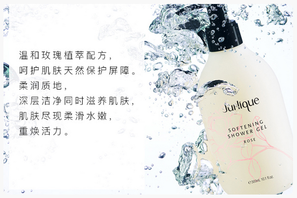 用了太多沐浴露,用了十几年力士沐浴露