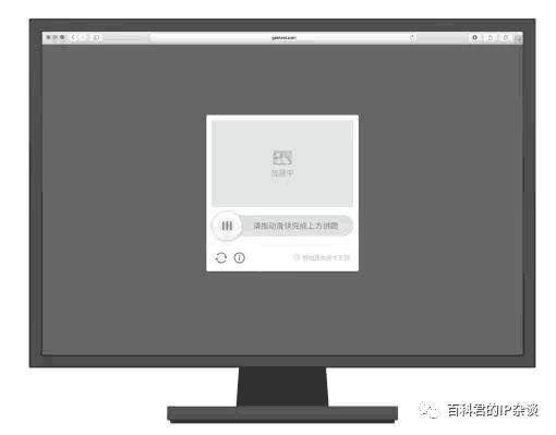 深扒极验“手撕”网易这件事，我们发现了这些事实