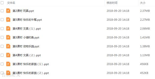 一年级下册数学教学视频北师版,一年级数学第一单元测试卷北师版
