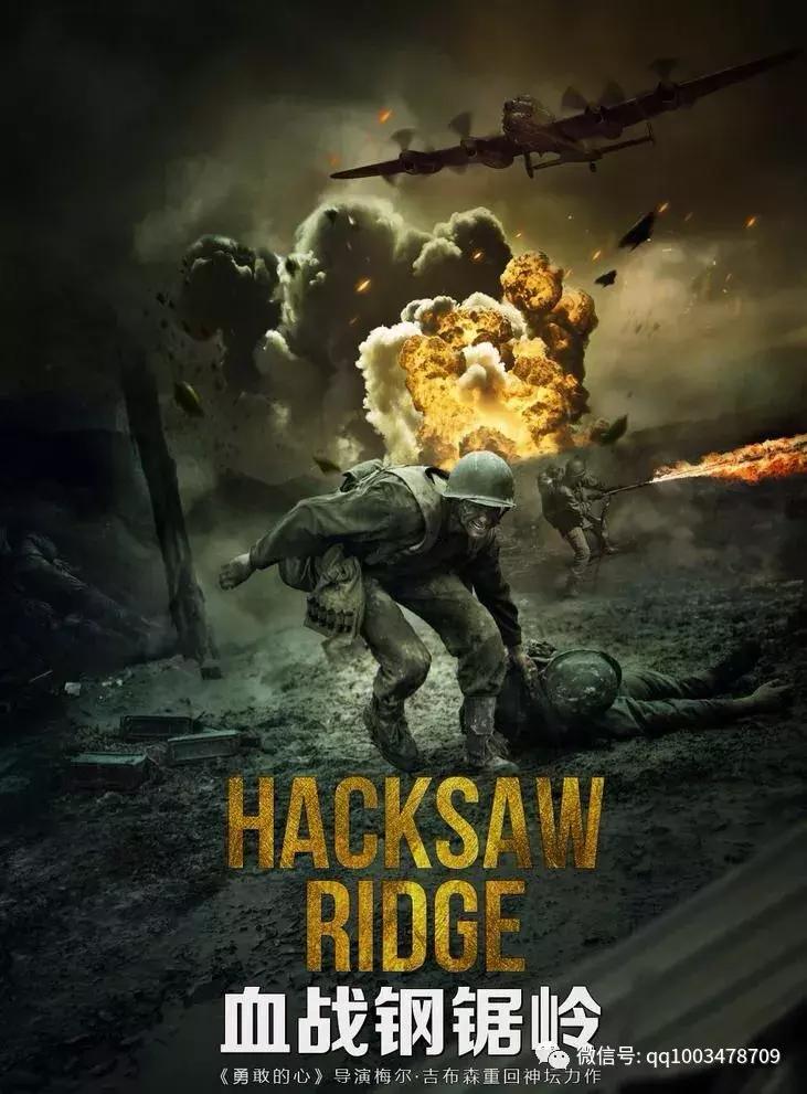 十部战争必看电影血战到底,俄罗斯十部顶级战争电影在线看