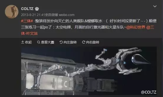 三体末日之战来自水滴的震撼,三体末日之战剧情解析