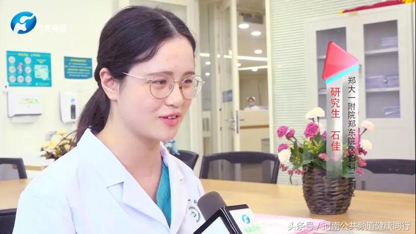 精湛医术护佑女性健康敬业奉献荣膺最高奖项——郑大一附院纪妹