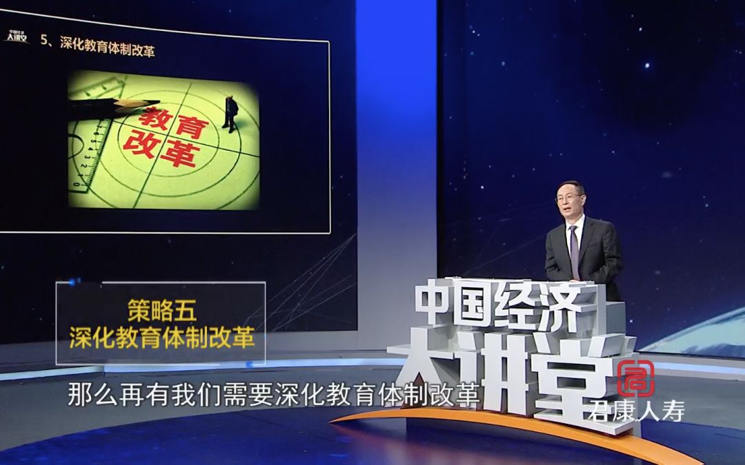 高质量发展的建议和举措,高质量发展的注意要点