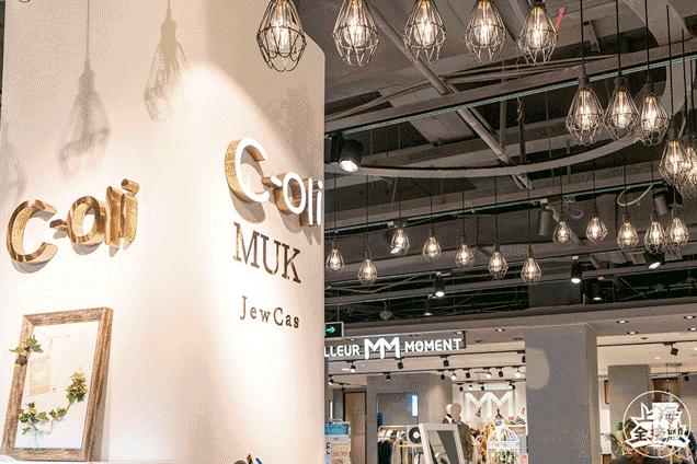 魔都奥特莱斯,魔都奥特莱斯与奥特莱斯