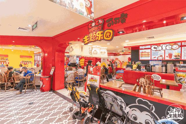 魔都奥特莱斯,魔都奥特莱斯与奥特莱斯