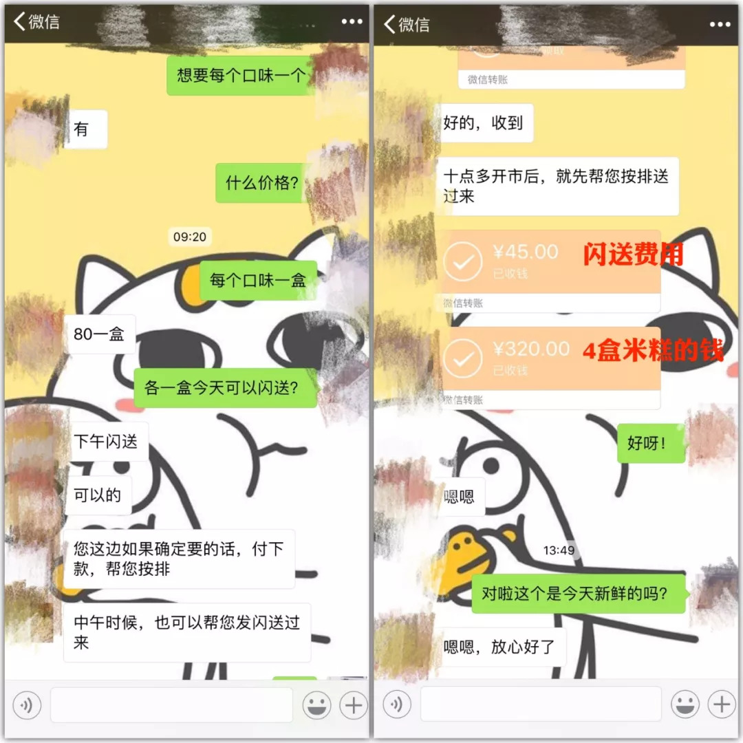 南大门米糕排队吗,南大门米糕吃不完