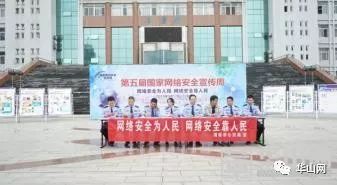 「每日微报」注意！朝阳公园投放鼠药请看管好小孩