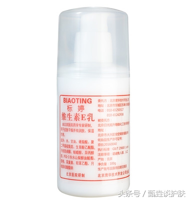 20款人气“身体乳”深度分析报告(上)